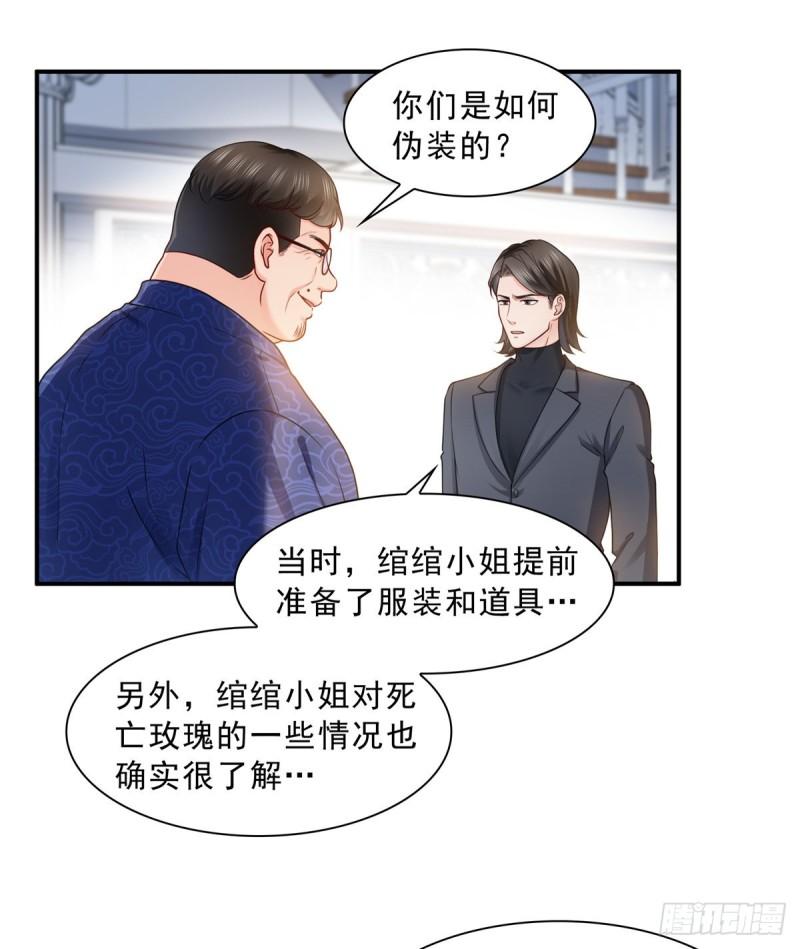 第一百一十话 唯一的信任19