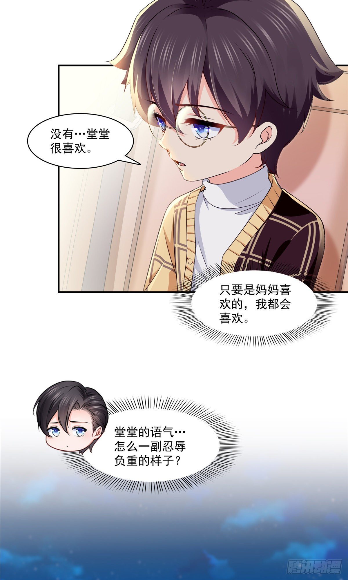 第198话 司夜寒来了22