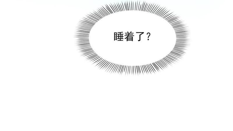 第三话 做回自己19