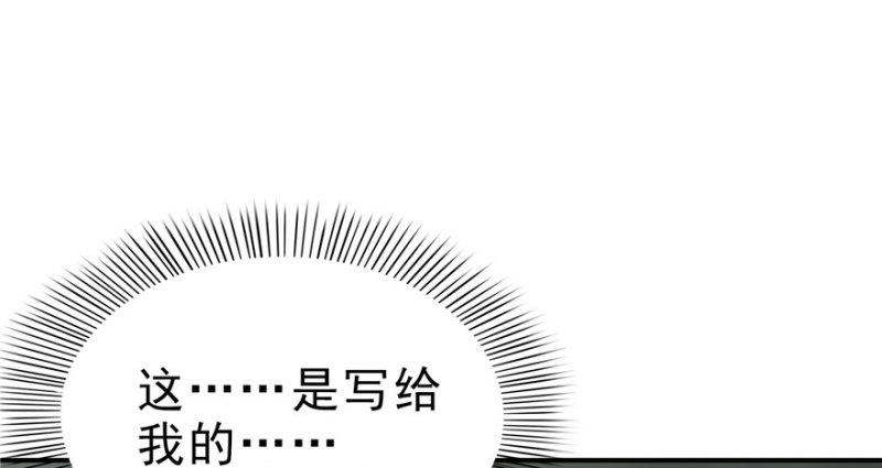 第十二话 危机解除32