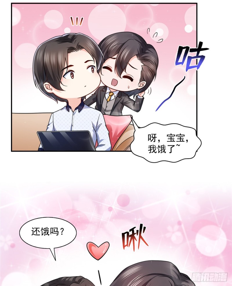 第一百四十五话 血光之灾33