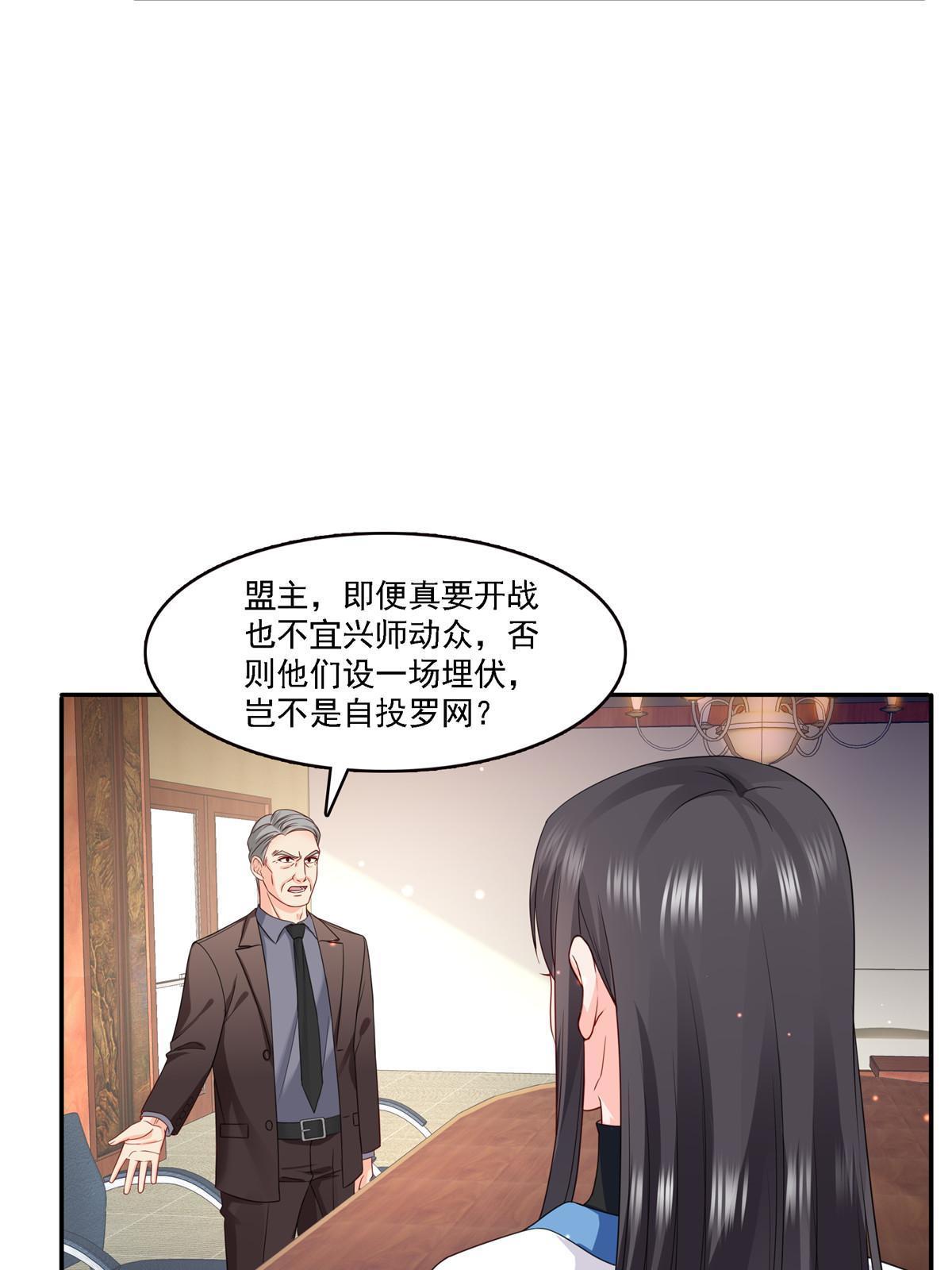 第303话 蛊毒4