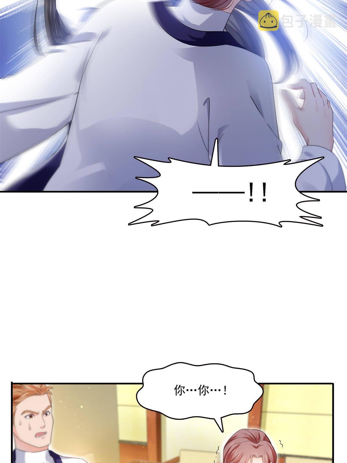 第279话 告诉她，我是谁13