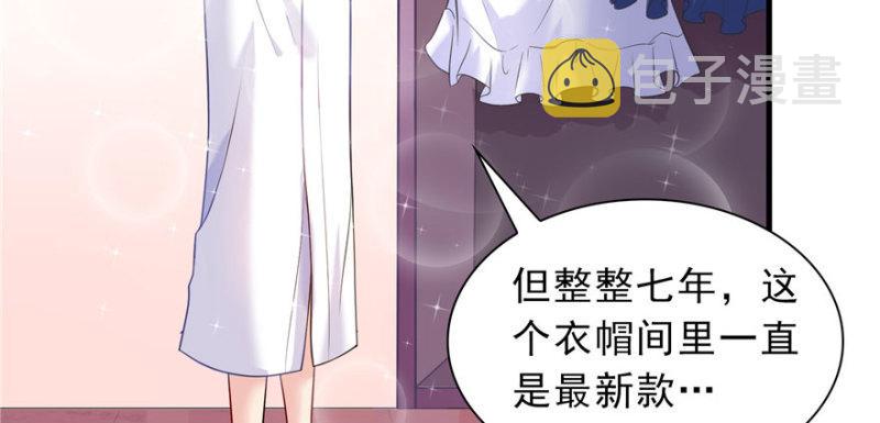 第四话 被她糟蹋了36