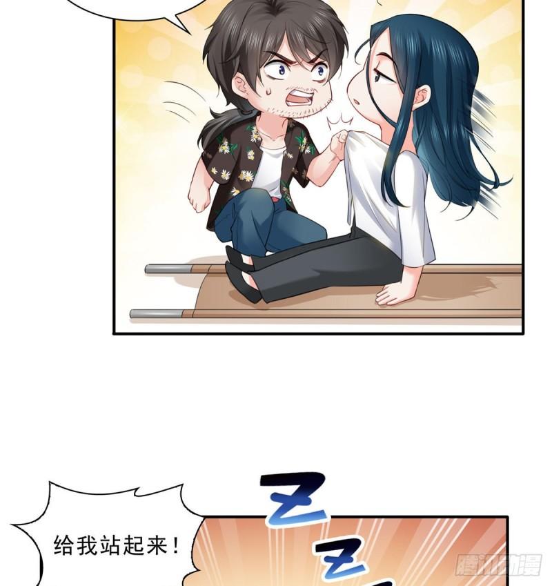 第九十话 传销团队？3