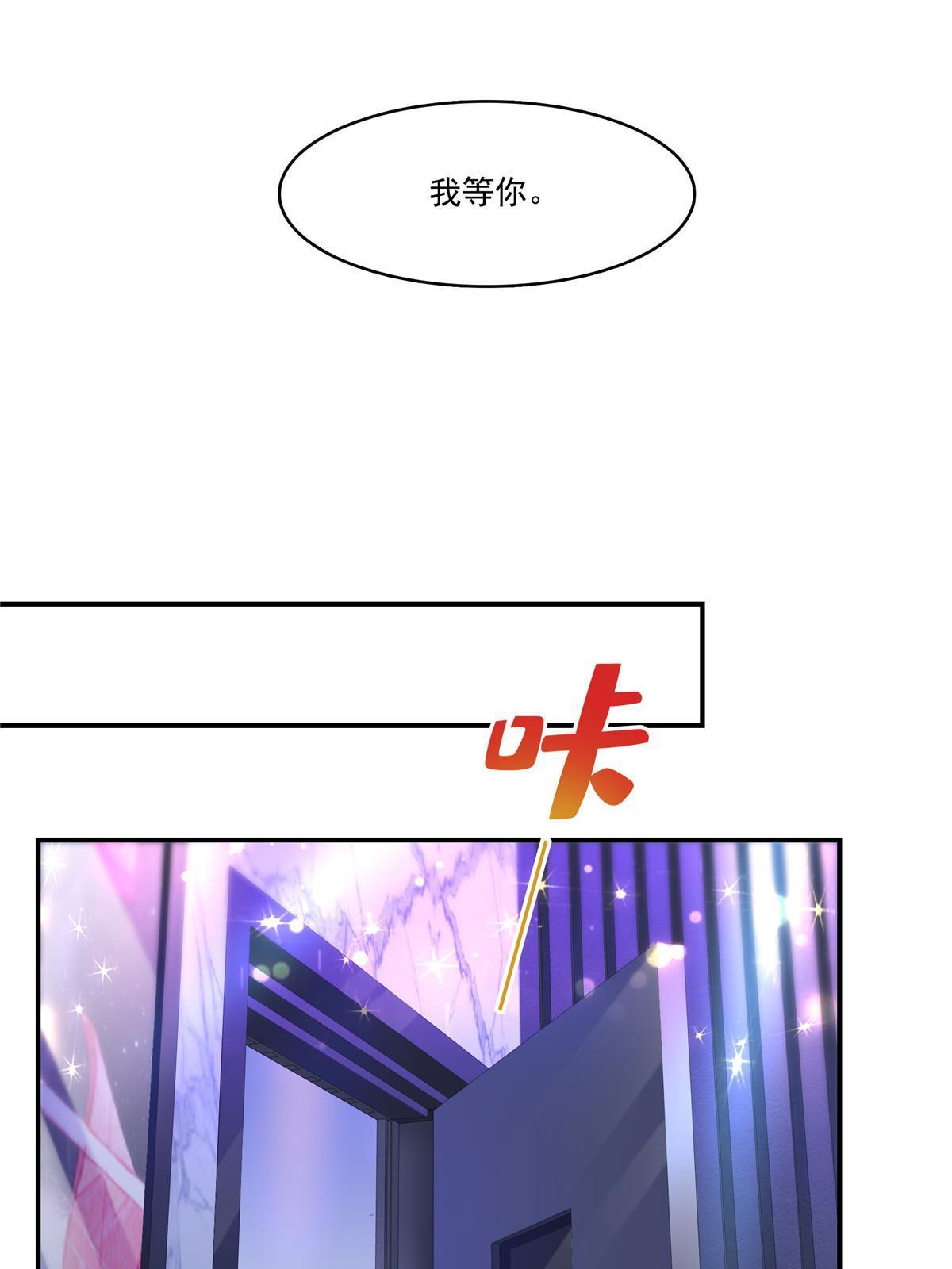 第284话 被未婚夫当场抓住15