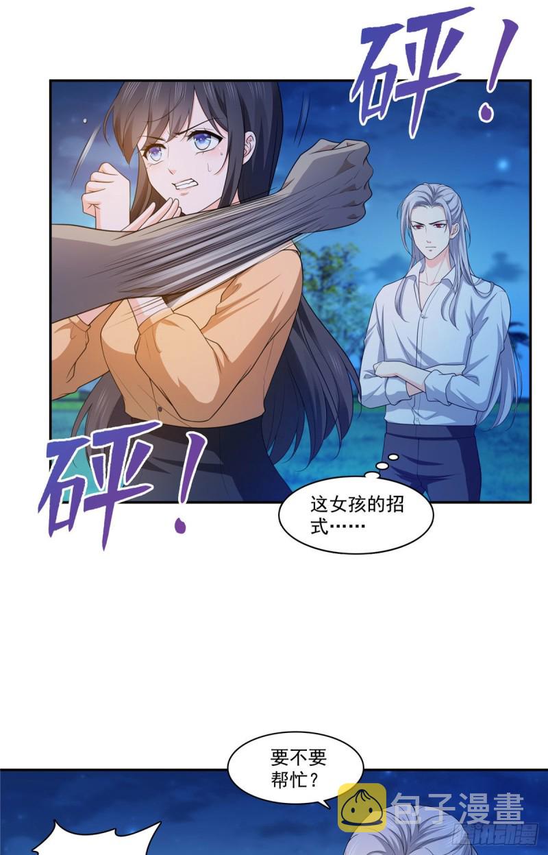 第一百七十一话 撞到人了18