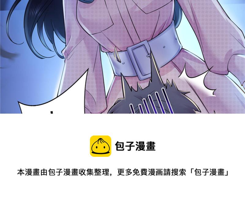 第二十九话 颜值暴露79