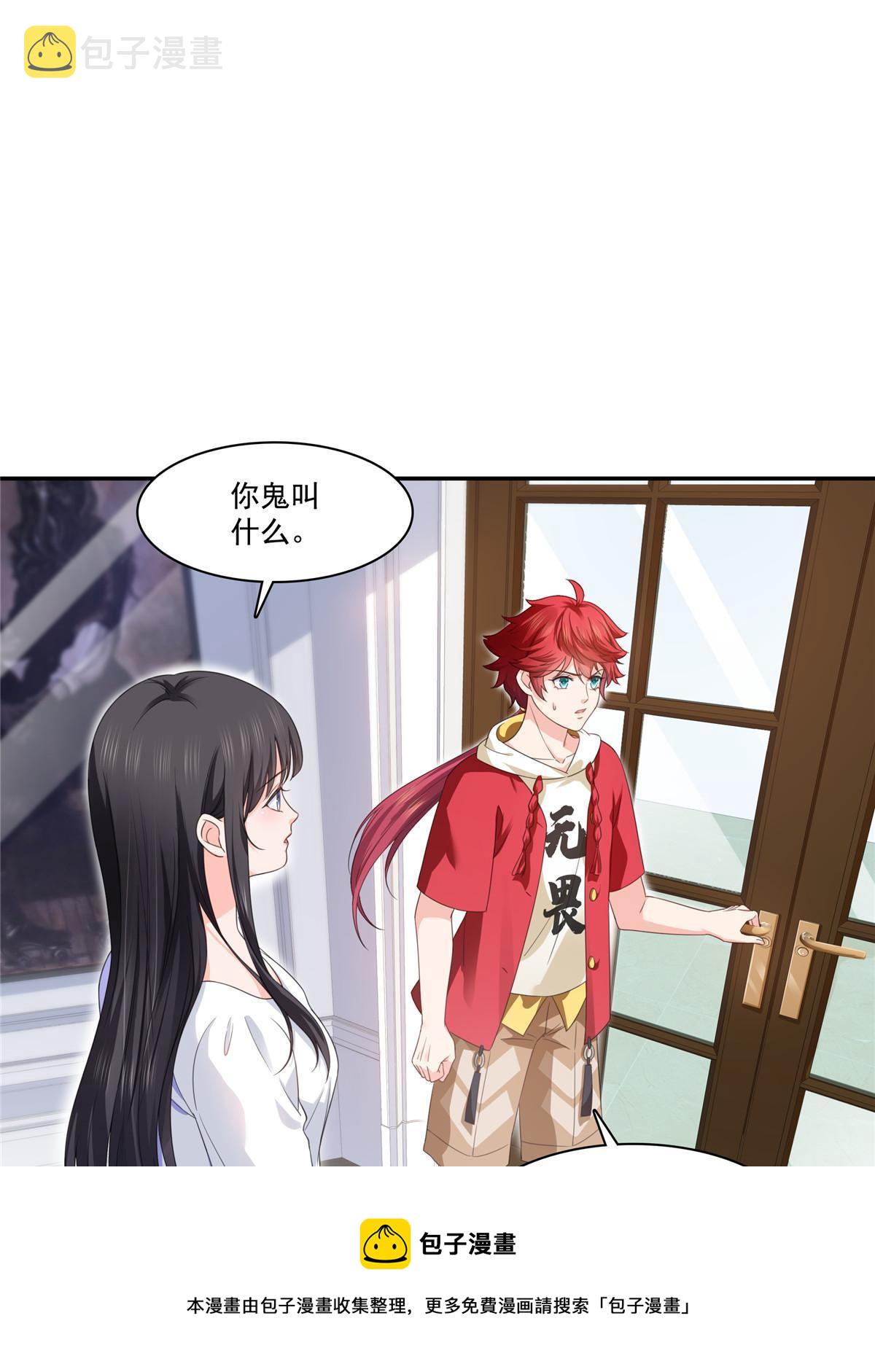 第269话 和别的男人一起4