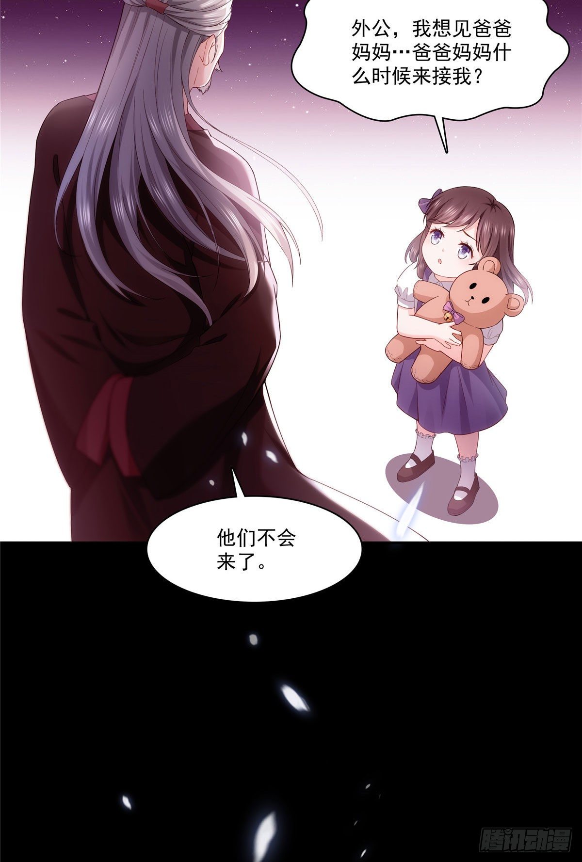 第259话  被人杀了6