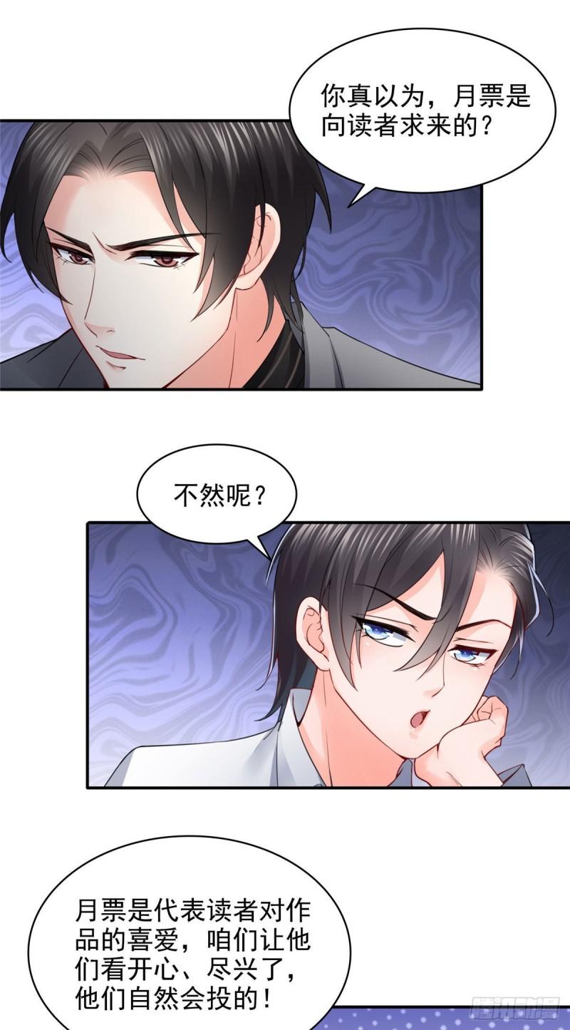第九十五话 历史重演了30