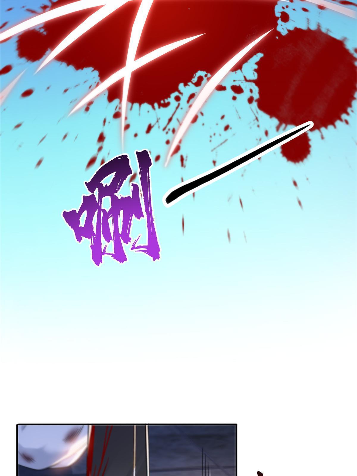 第304话 杀千刀的聂无名21