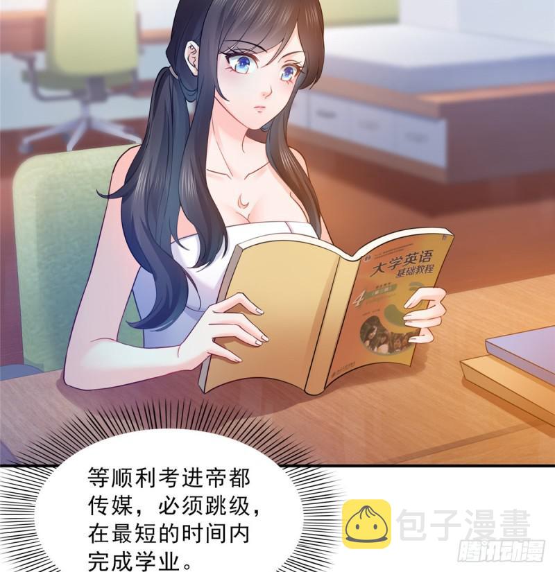 第四十五话 惊喜成惊吓19