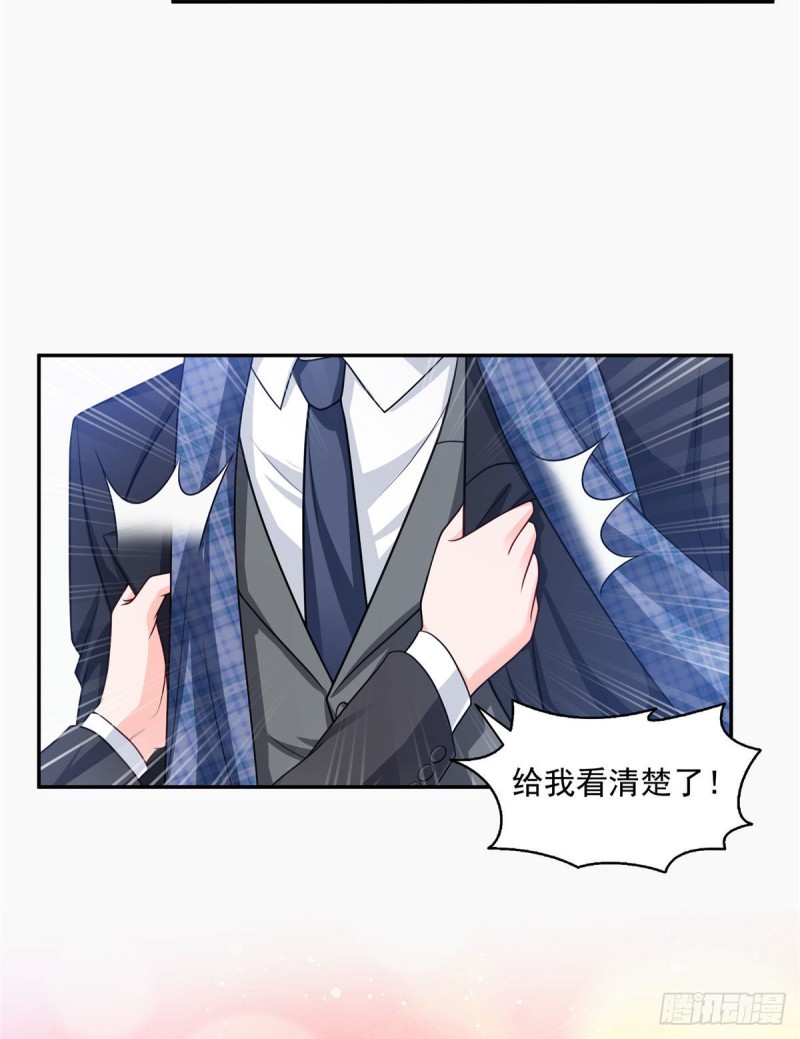 第一百五十八话 讨回一个公道33