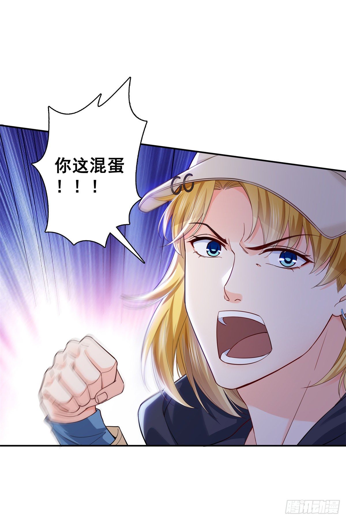 第211话 掉马危机！！19