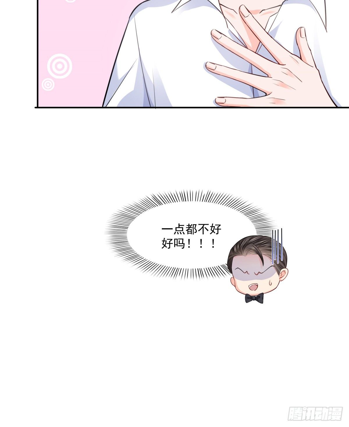 第233话 回我们的家25