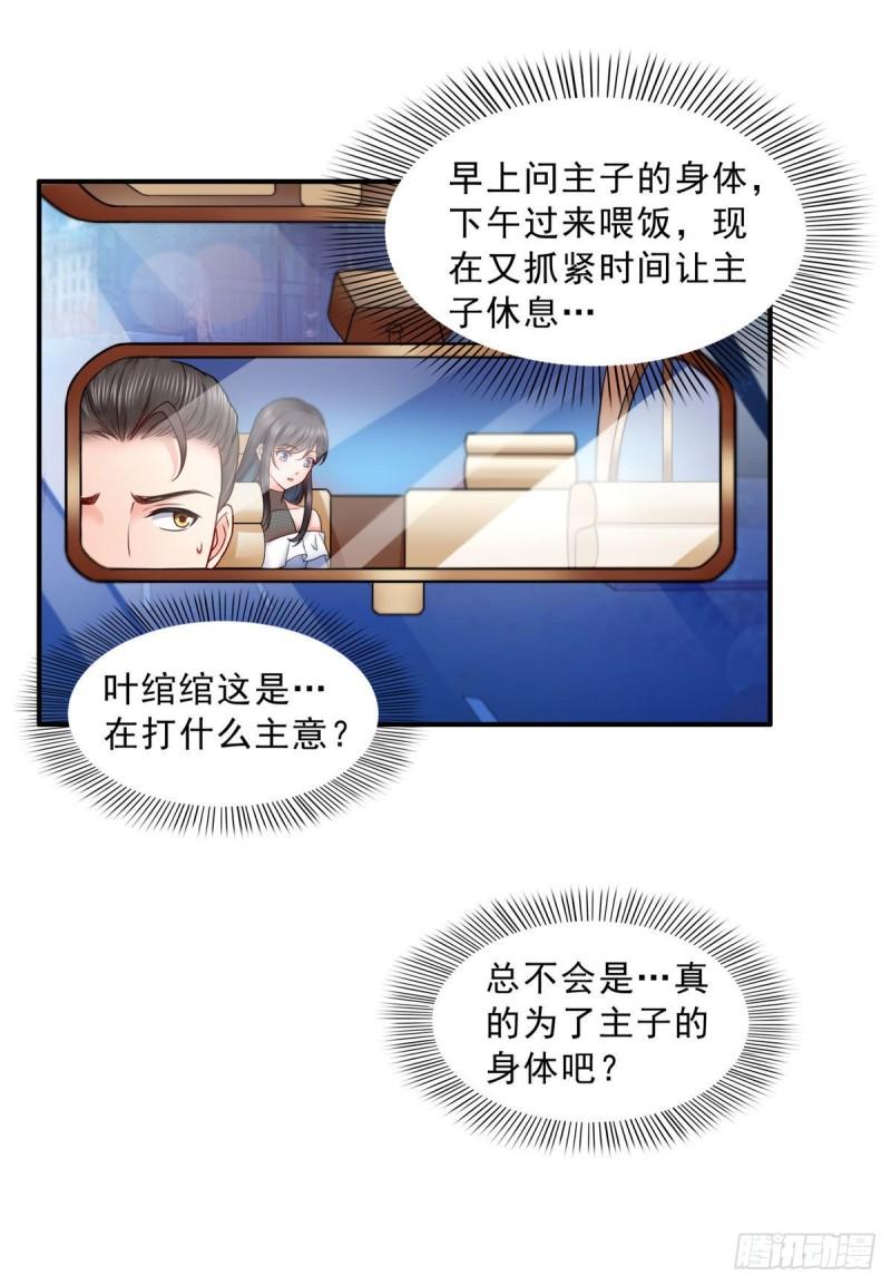 第九十五话 历史重演了17