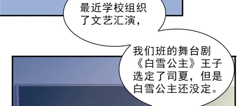 第十五话 有缘哪里都相会71
