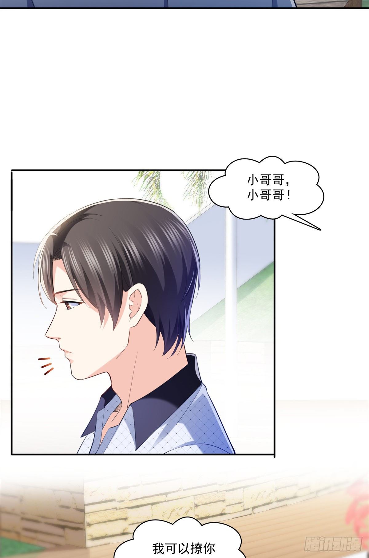 第225话 妈妈可以摸摸堂堂吗4
