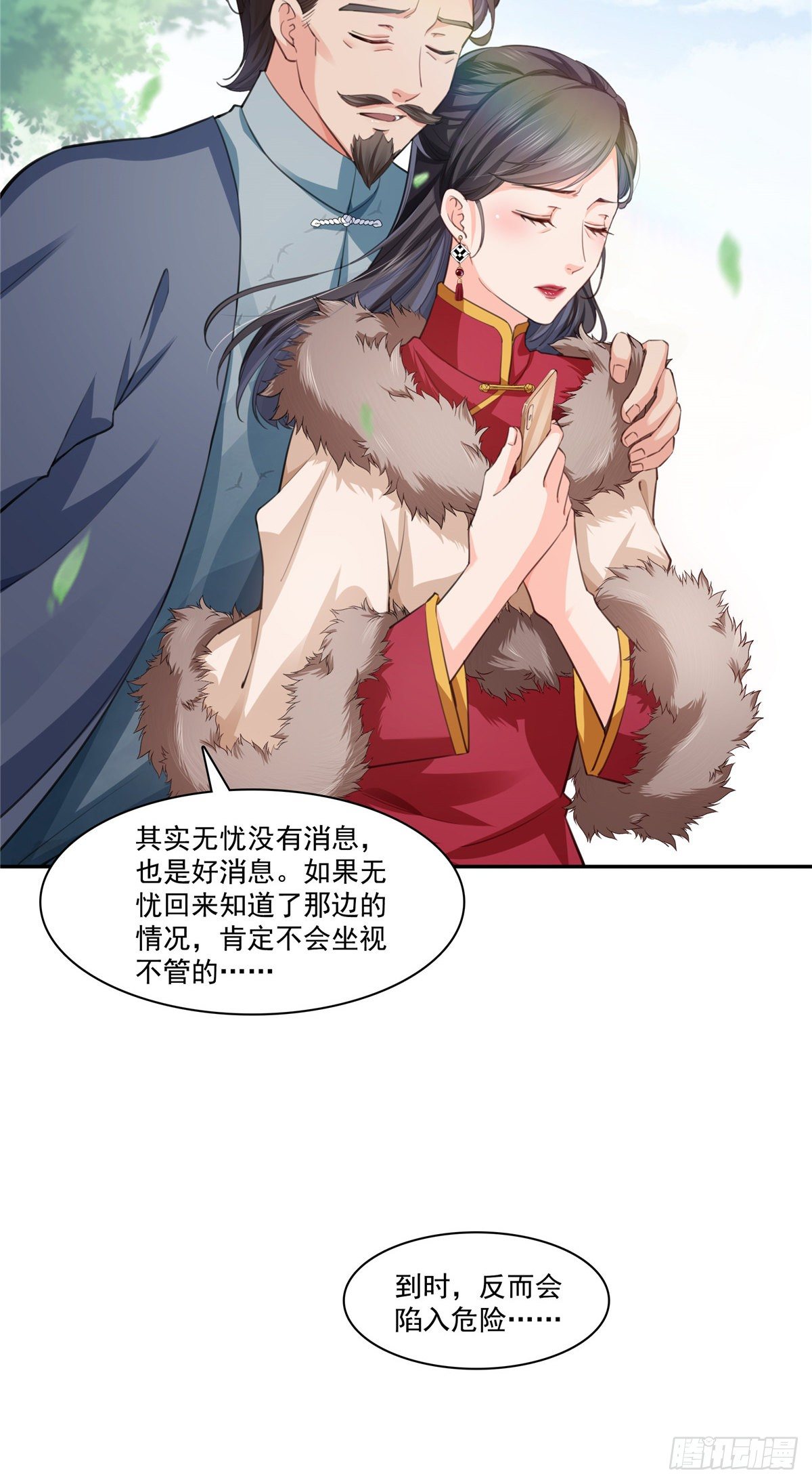 第196话 这是无忧？35