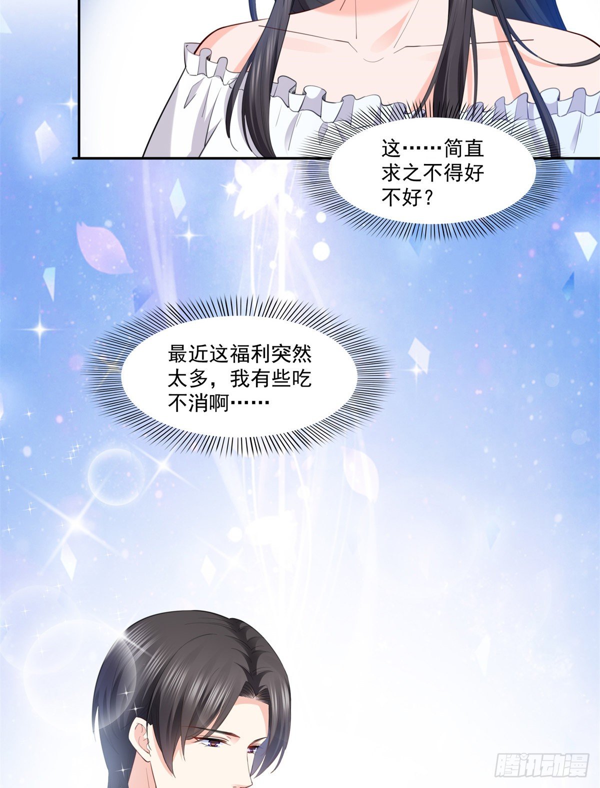 第220话 帮我换32