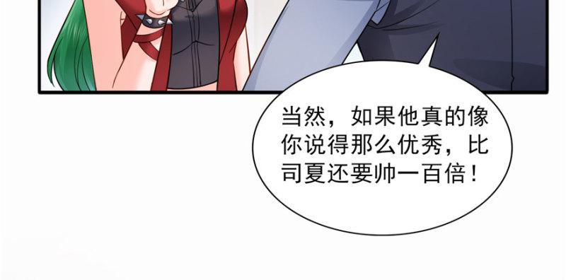 第三十一话 我是认真的124