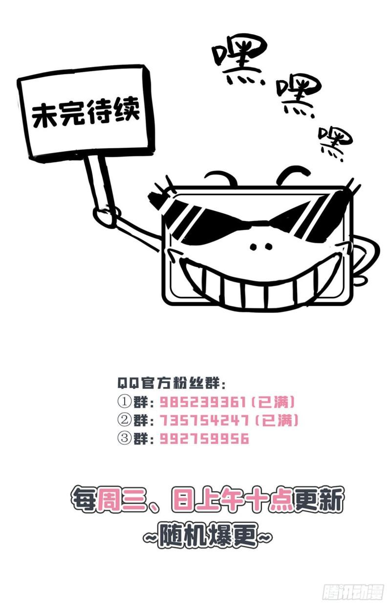 第八十三话 不祥的寿礼46