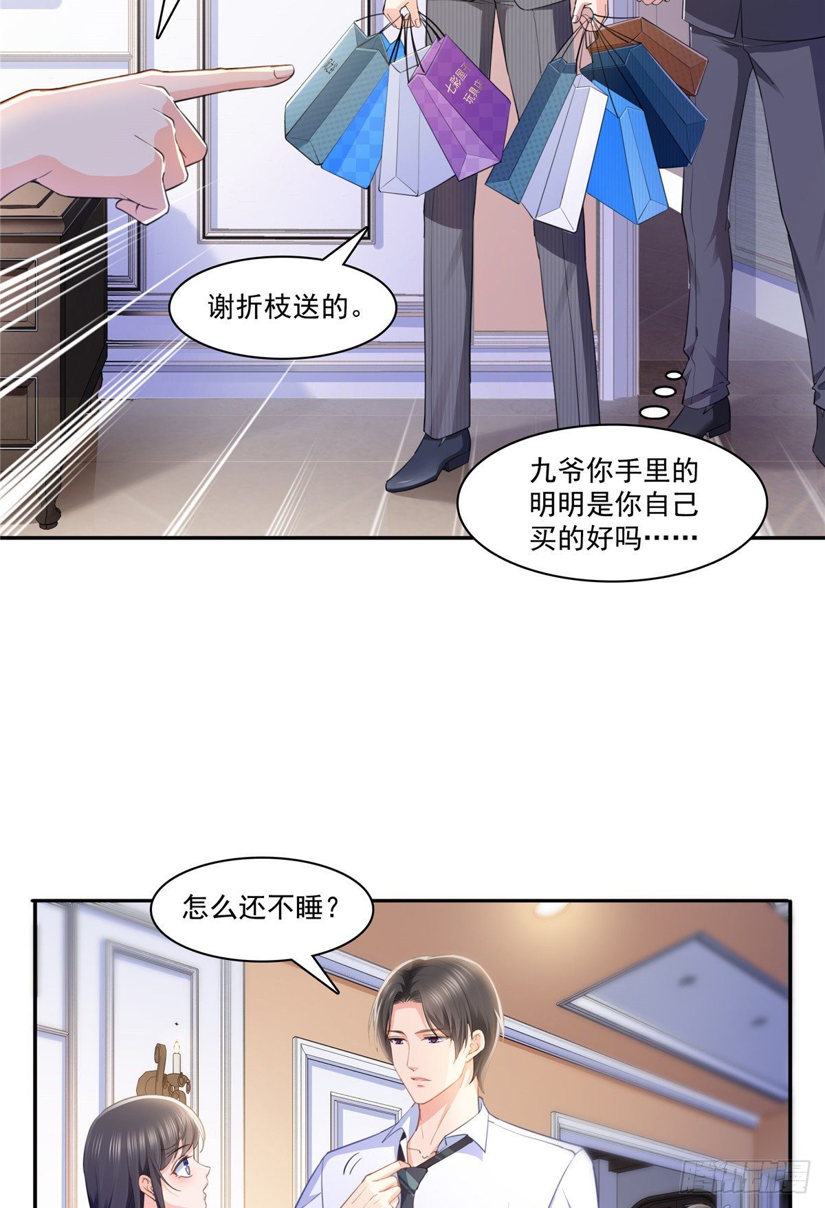 第207话 大白这麽可爱2