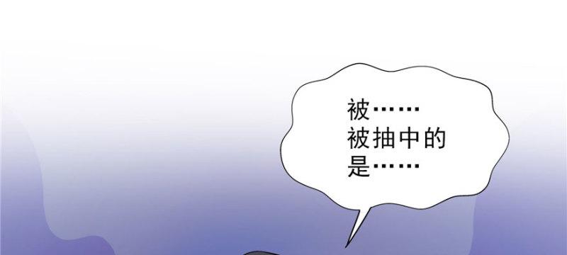 第十五话 有缘哪里都相会95