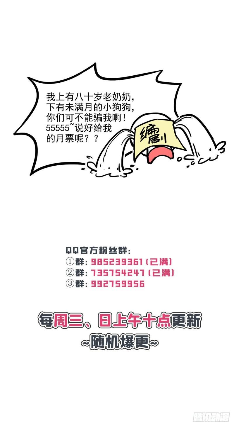 第一百一十话 唯一的信任44