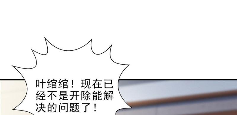 第十四话 天才47