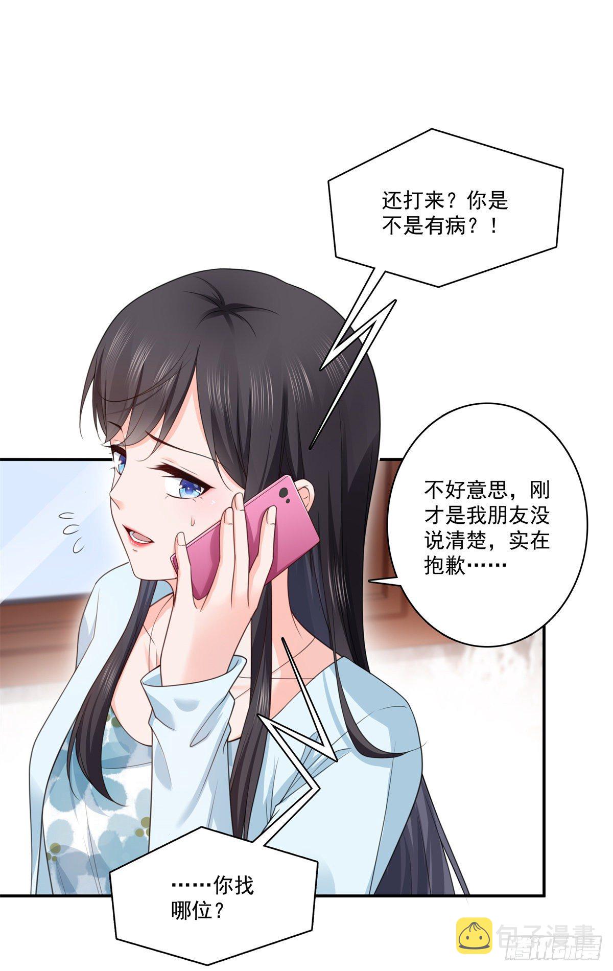 第257话 又不是我想听7