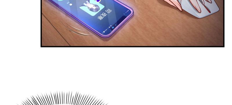 第二十二话 奶奶想见你64
