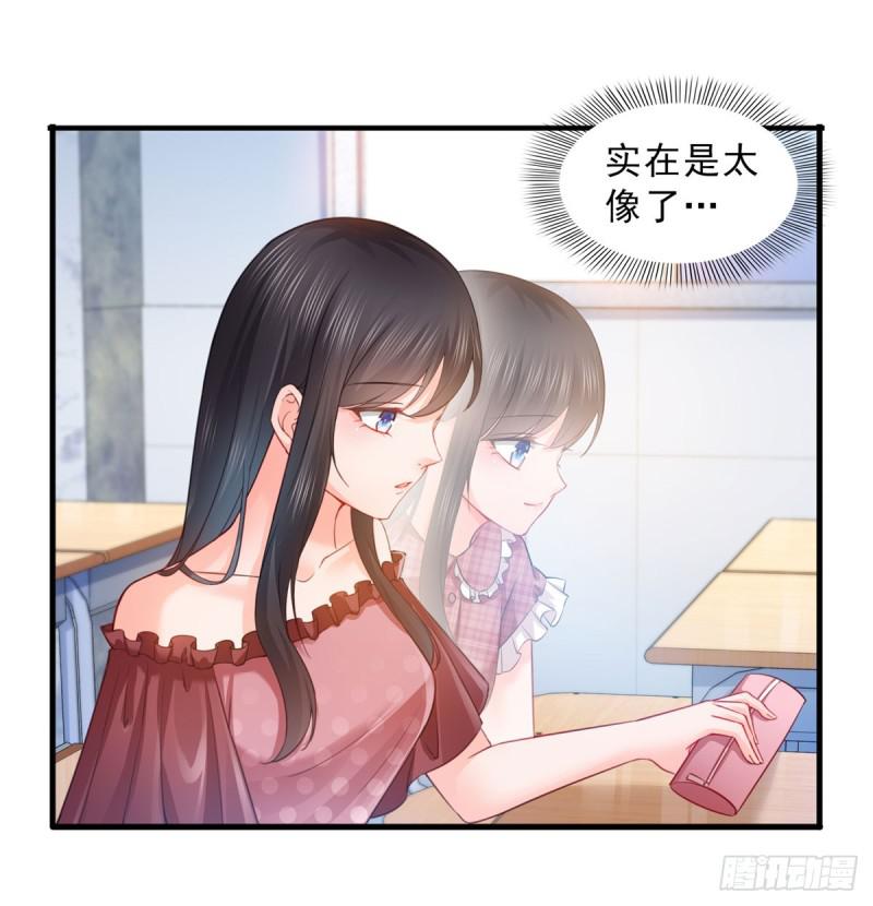 第六十一话 展露之後38