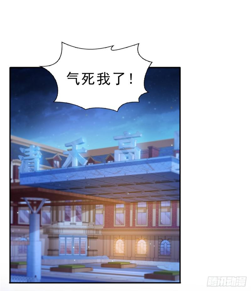 第四十八话 无事献殷情1