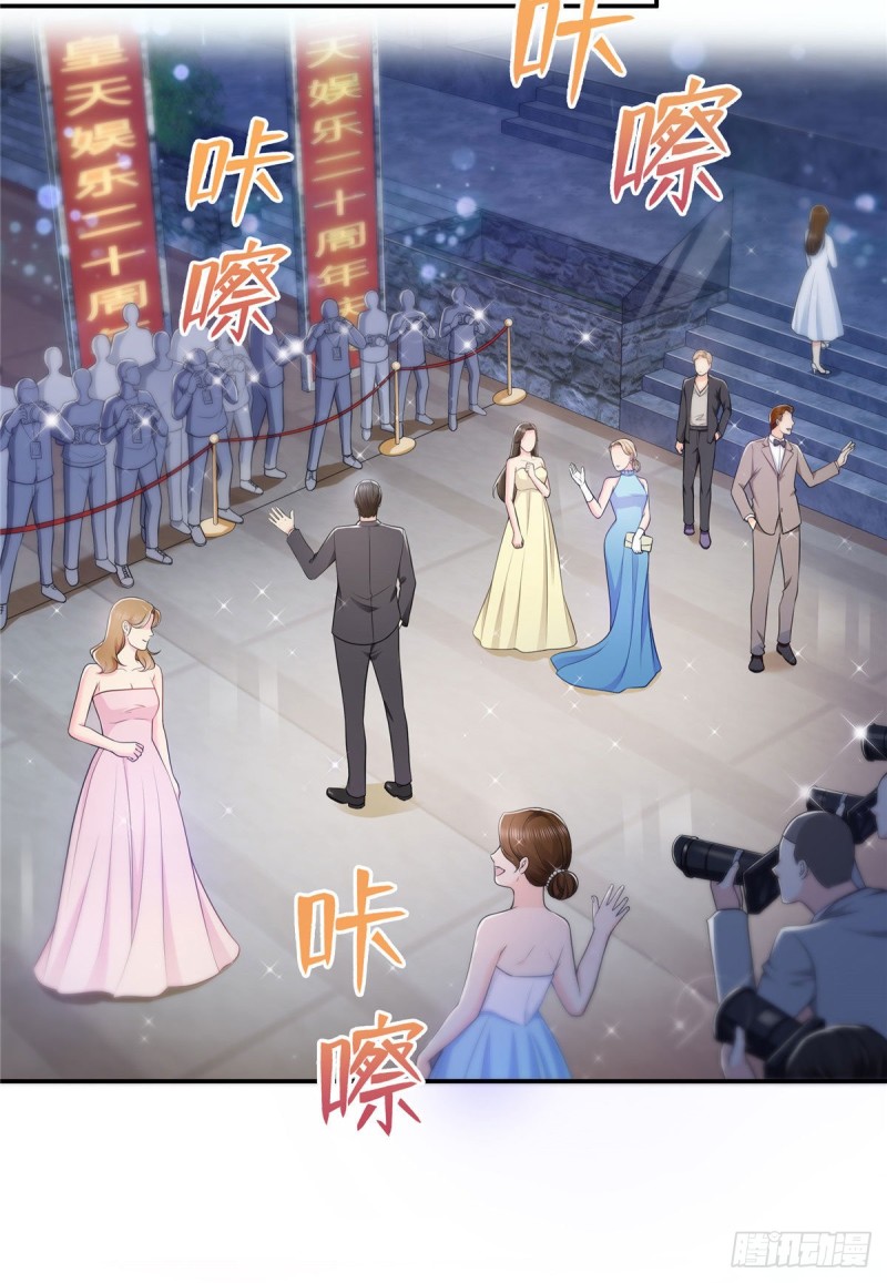 第192话 家丑不可外扬4