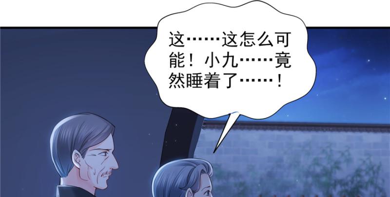 第二十五话 那片星光56