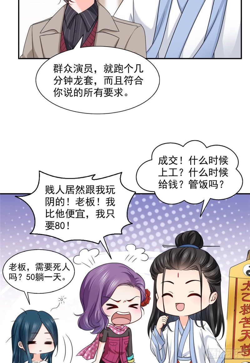 第一百六十话世界因爲有你才美好20