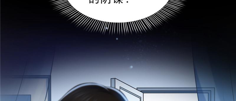 第四十话 同意合作41