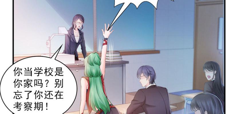 第十六话 大魔头驾到11