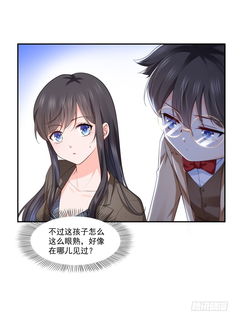 第187话 突然出现的孩子38