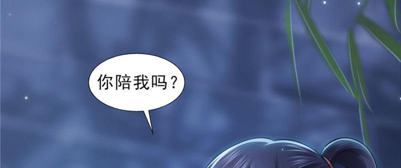 第二十六话 怎麽还不过来陪朕2