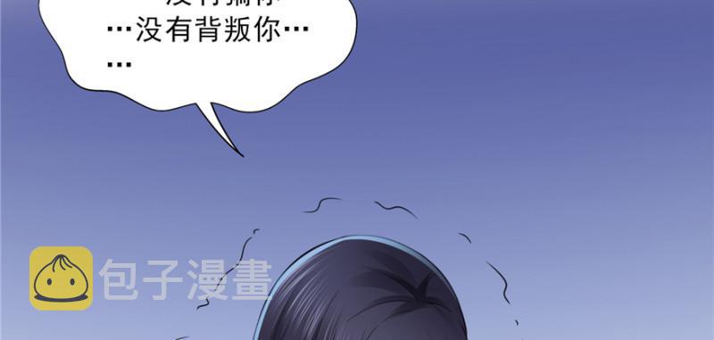 第二十九话 颜值暴露12
