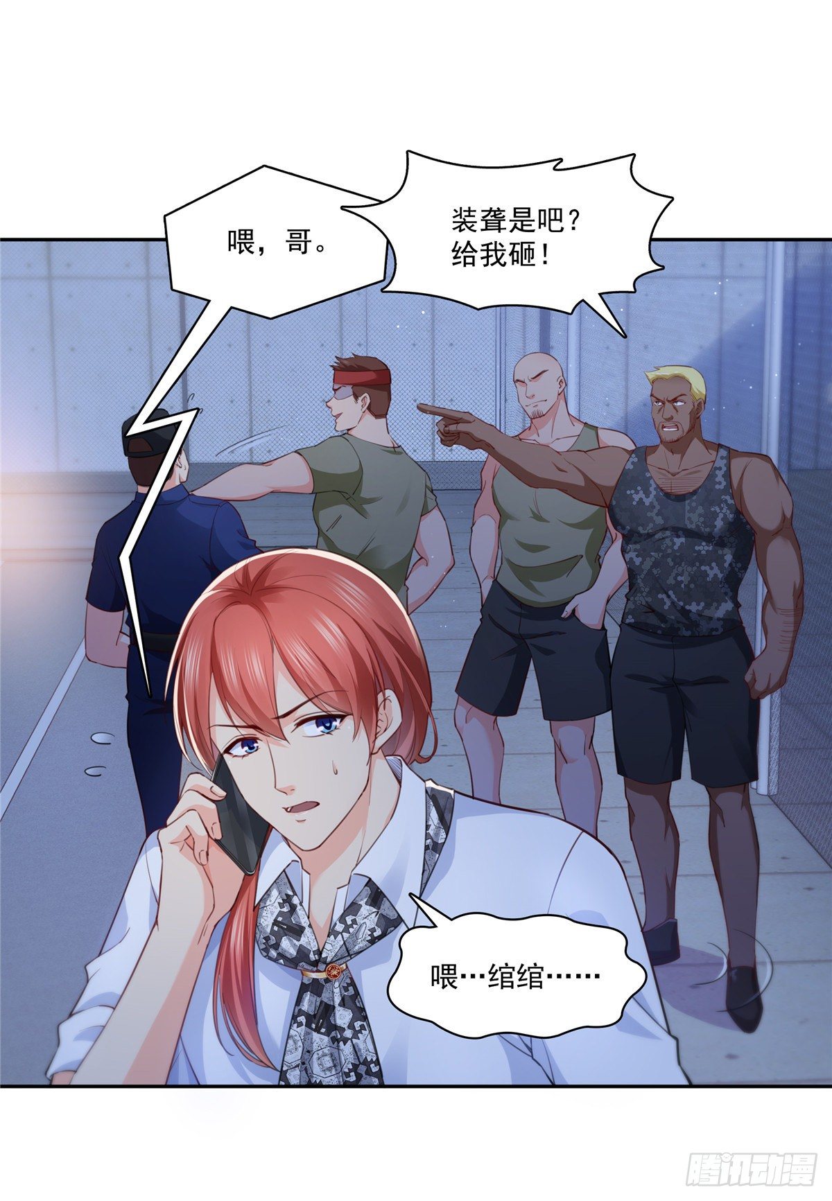第205话 麻烦上门27