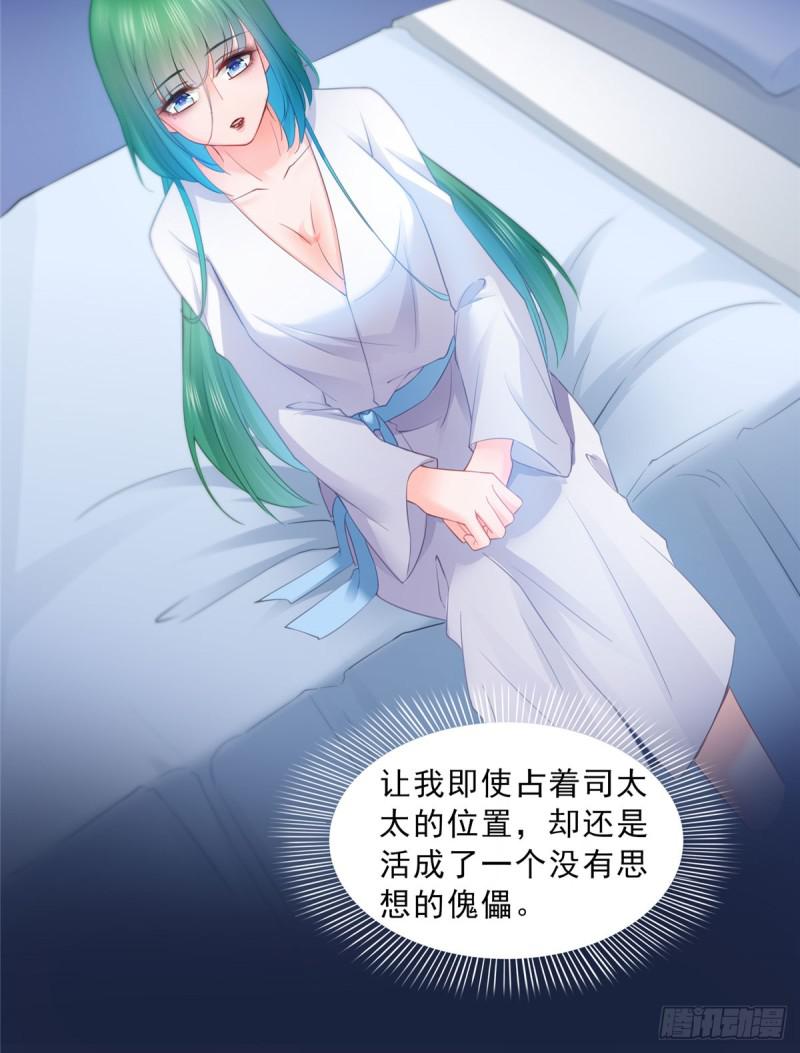 第五十四话 正宫的大气27