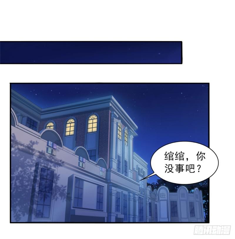 第六十一话 展露之後6