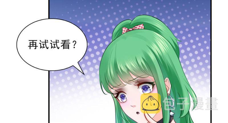 第十二话 危机解除74