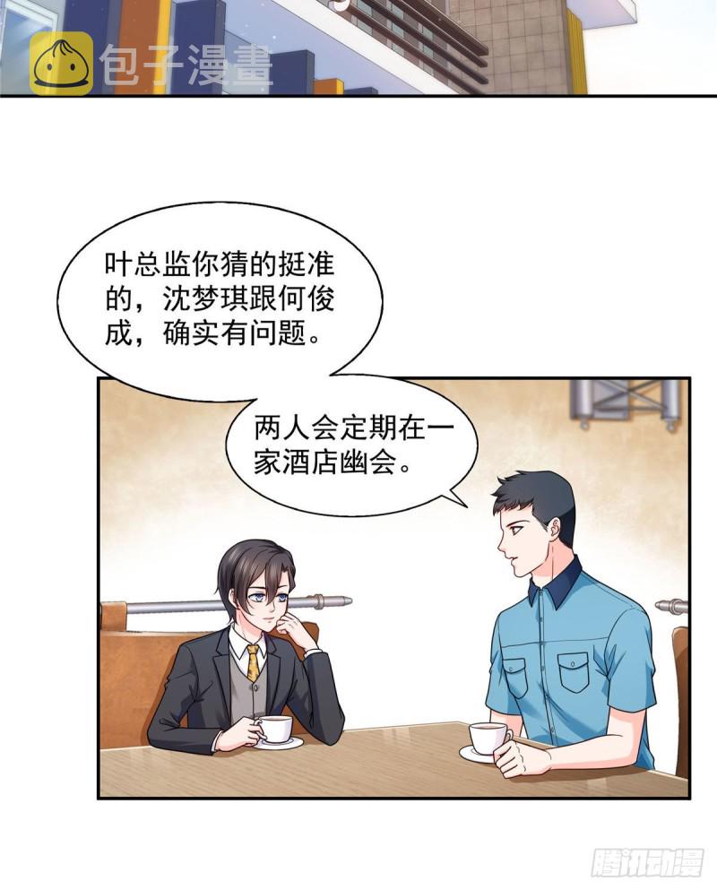 第一百四十七话 不可救药6
