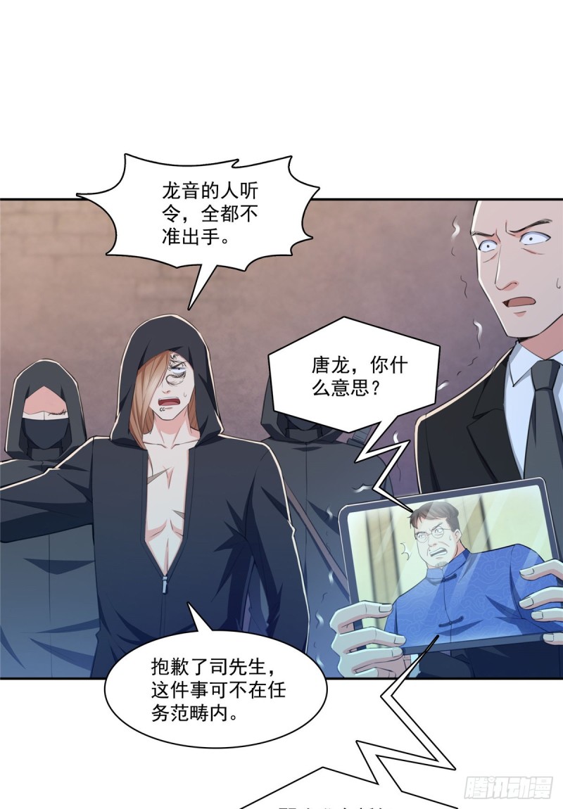 第188话 我姓聂29