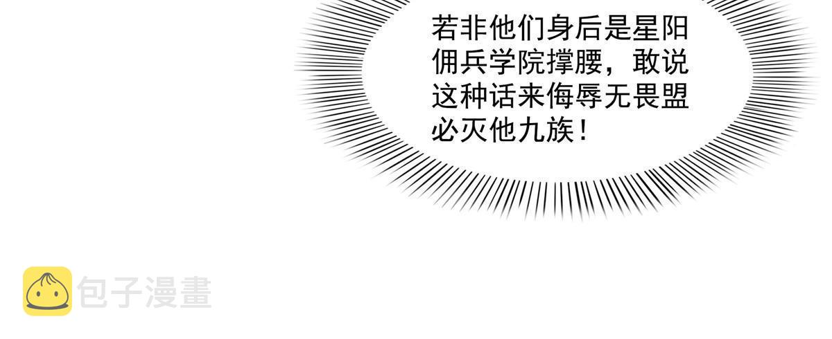第313话  深度催眠术42